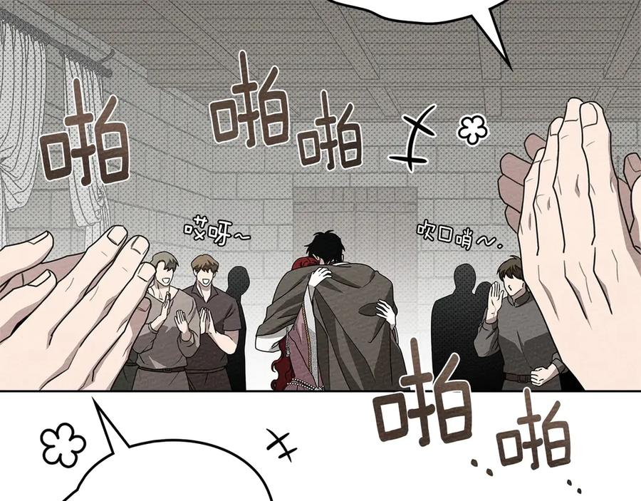 《橡树之下》第90话 我想做我自己想做的！ 第95页