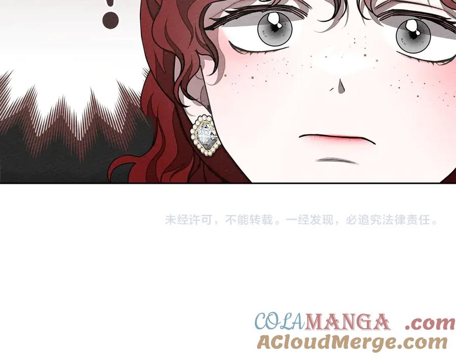 《橡树之下》第90话 我想做我自己想做的！ 第193页