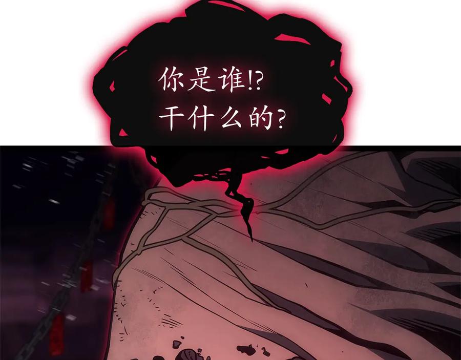 《灾难级英雄归来》第99话 变异圣神 第130页