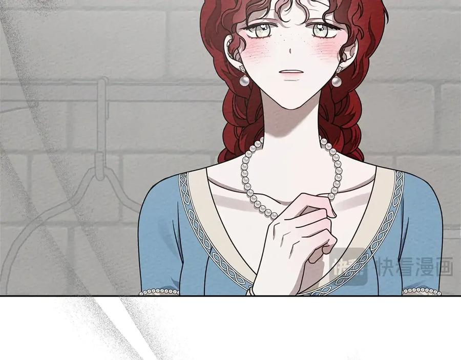 《橡树之下》第91话 生活再苦都不怕，有夫人就够甜 第170页