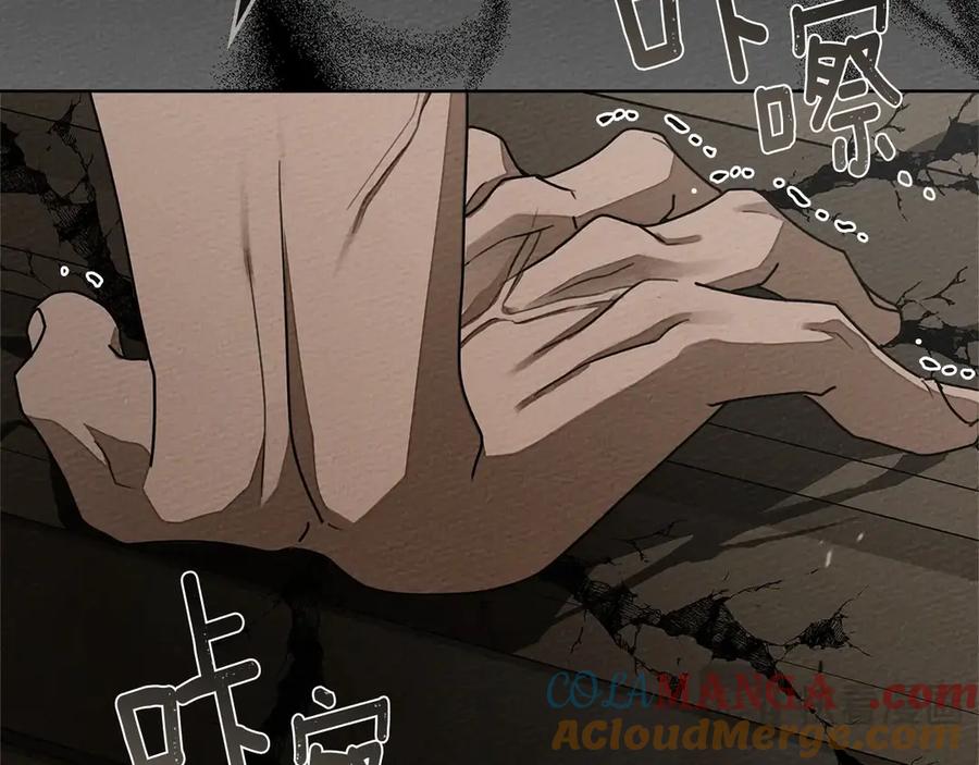 《橡树之下》第91话 生活再苦都不怕，有夫人就够甜 第17页