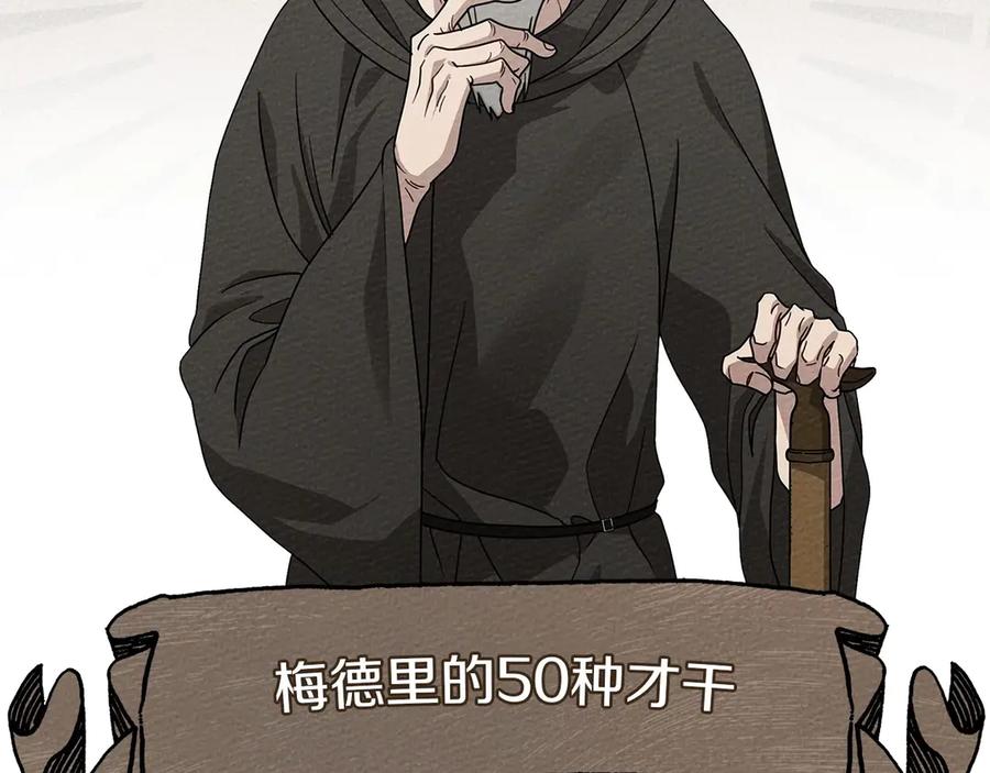 《橡树之下》第91话 生活再苦都不怕，有夫人就够甜 第38页