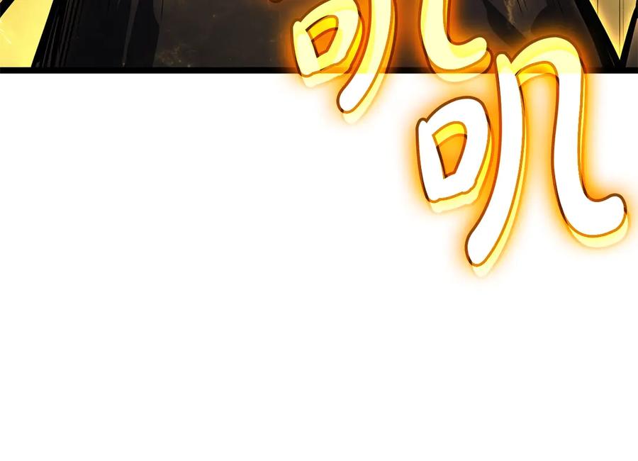 《灾难级英雄归来》第100话 蛇夫座vs狮子座 第99页