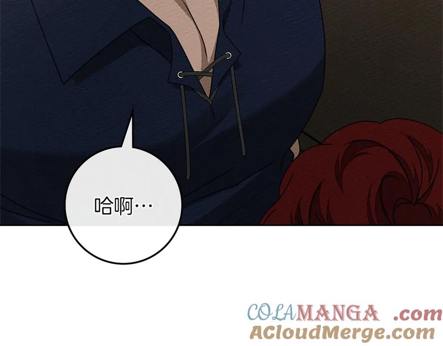 《橡树之下》第91话 生活再苦都不怕，有夫人就够甜 第29页