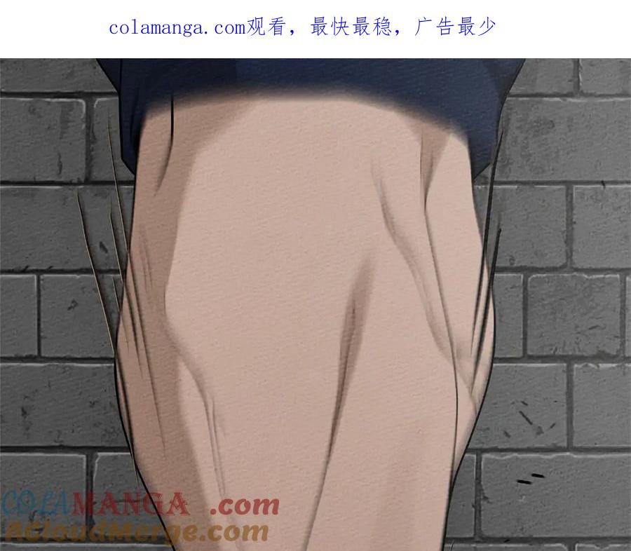 《橡树之下》第91话 生活再苦都不怕，有夫人就够甜 第1页
