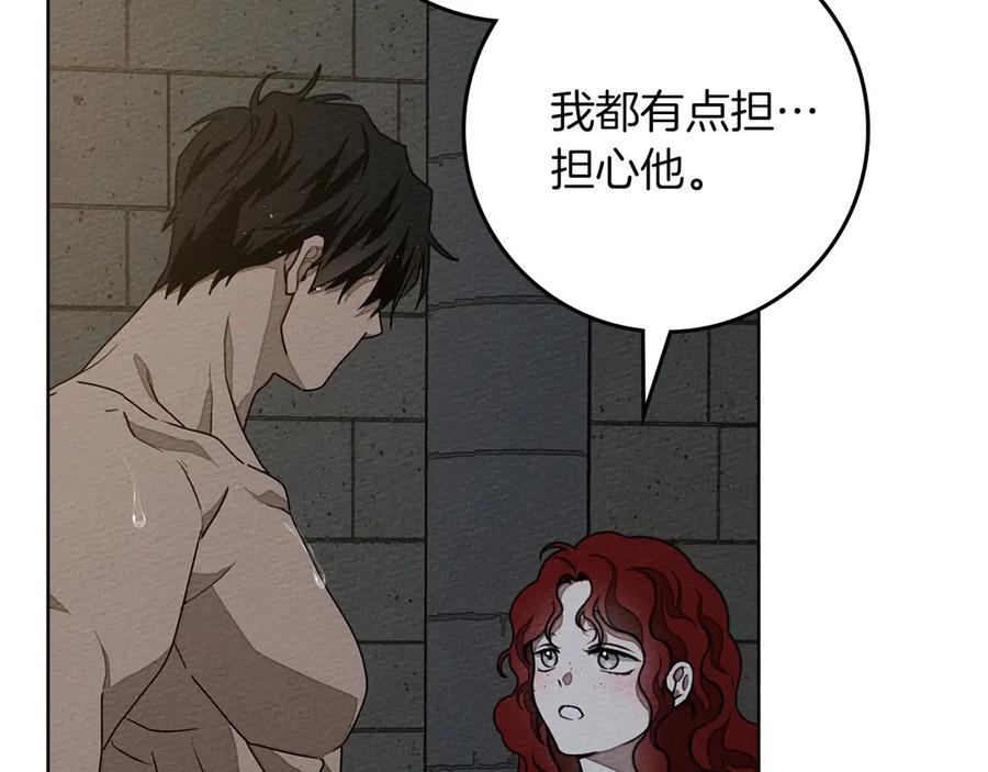 《橡树之下》第91话 生活再苦都不怕，有夫人就够甜 第88页