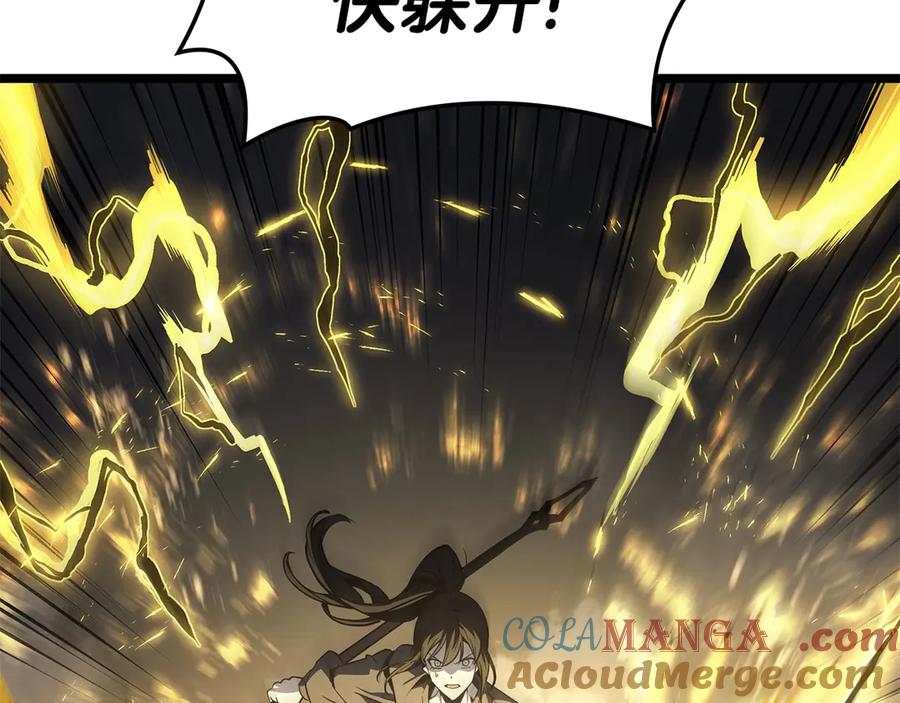 《灾难级英雄归来》第100话 蛇夫座vs狮子座 第117页
