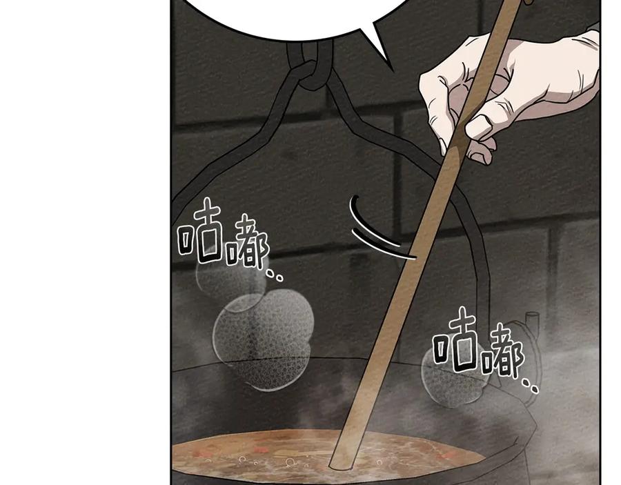《橡树之下》第91话 生活再苦都不怕，有夫人就够甜 第176页