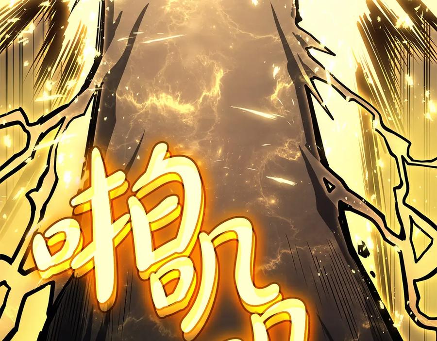《灾难级英雄归来》第100话 蛇夫座vs狮子座 第98页