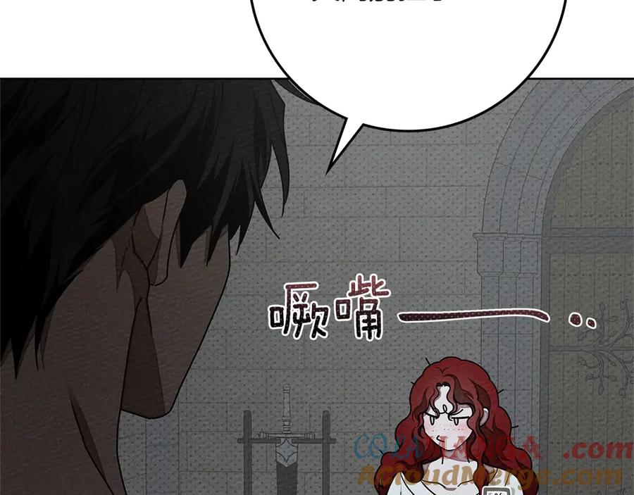 《橡树之下》第91话 生活再苦都不怕，有夫人就够甜 第125页