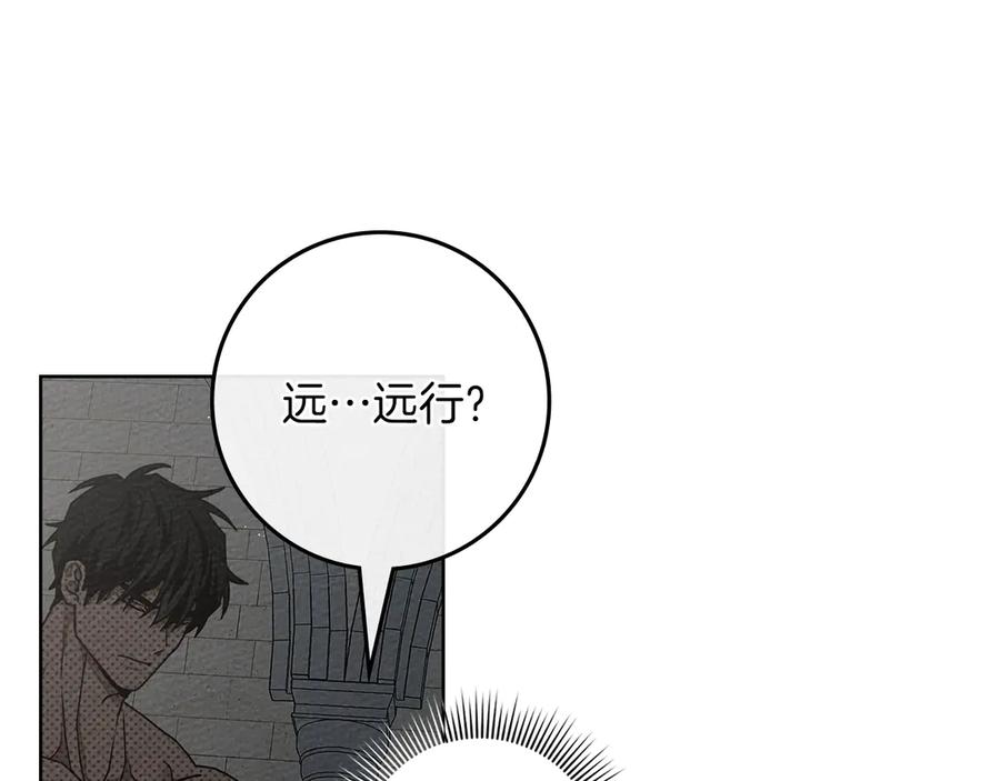 《橡树之下》第91话 生活再苦都不怕，有夫人就够甜 第103页