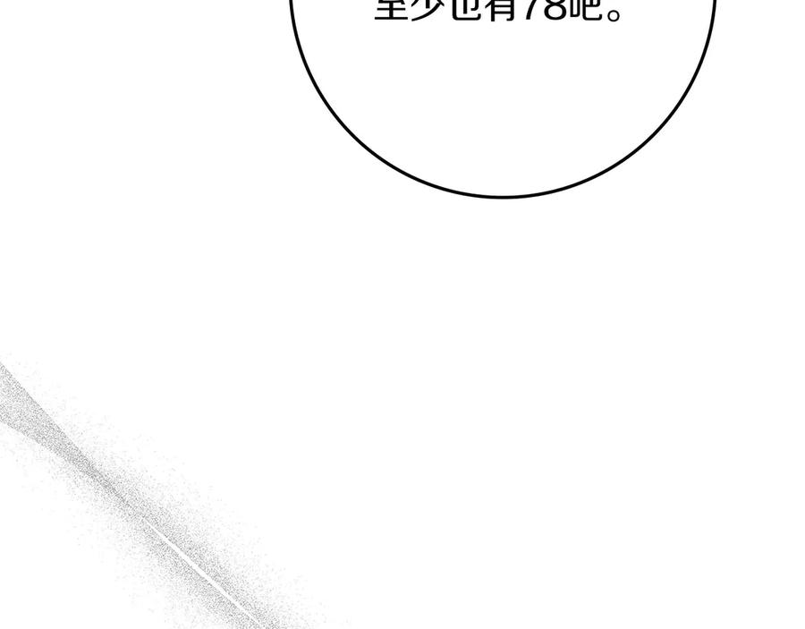 《橡树之下》第91话 生活再苦都不怕，有夫人就够甜 第22页