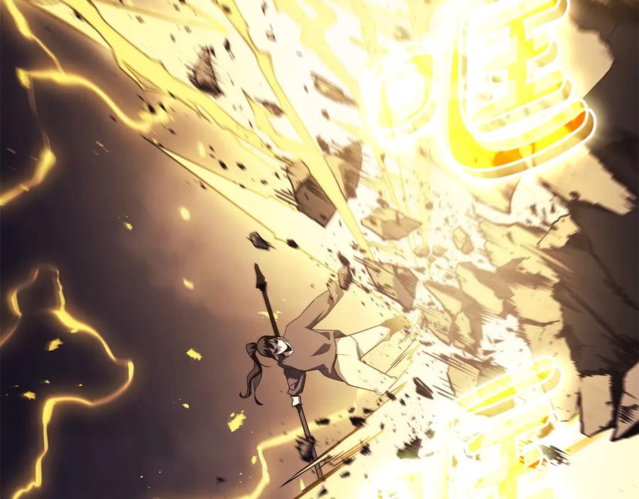 《灾难级英雄归来》第100话 蛇夫座vs狮子座 第111页