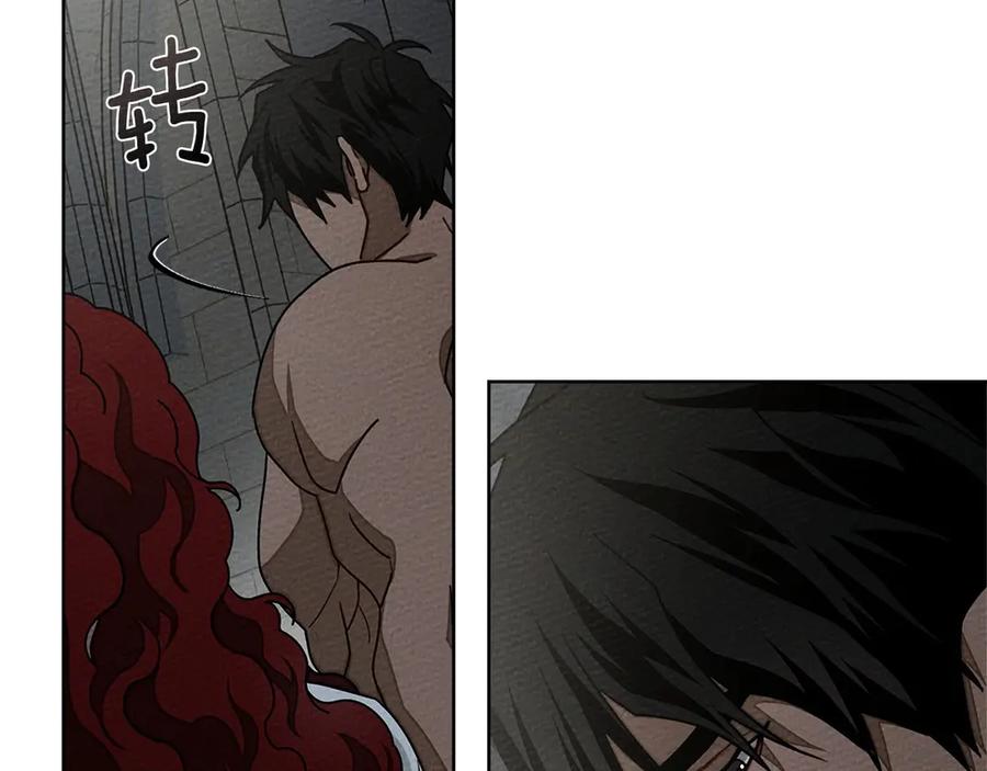 《橡树之下》第91话 生活再苦都不怕，有夫人就够甜 第122页