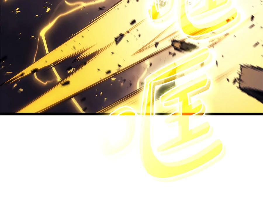 《灾难级英雄归来》第100话 蛇夫座vs狮子座 第112页