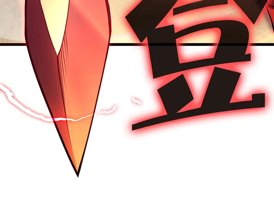 《灾难级英雄归来》第100话 蛇夫座vs狮子座 第90页