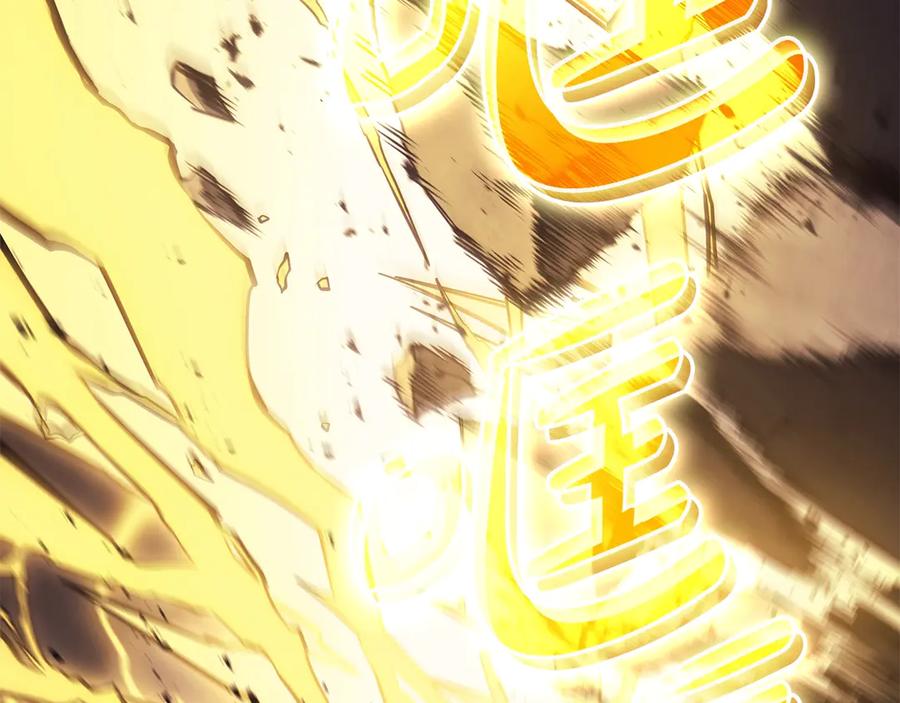 《灾难级英雄归来》第100话 蛇夫座vs狮子座 第110页