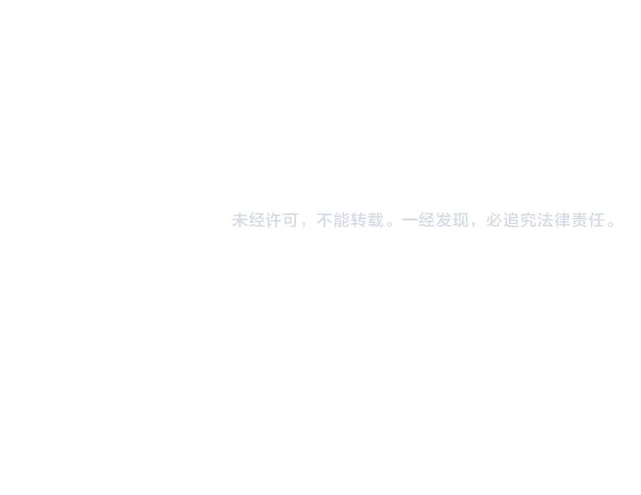 《橡树之下》第92话 实在没法安心等待 第222页