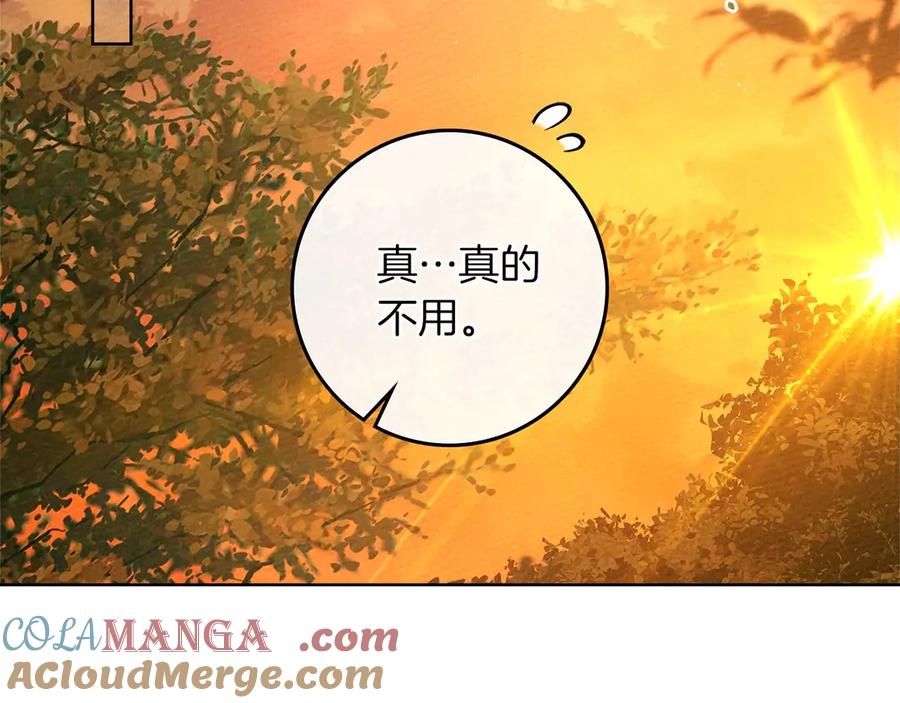 《橡树之下》第92话 实在没法安心等待 第13页