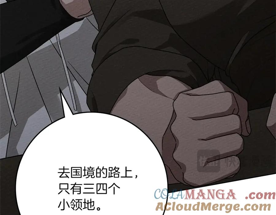 《橡树之下》第92话 实在没法安心等待 第89页