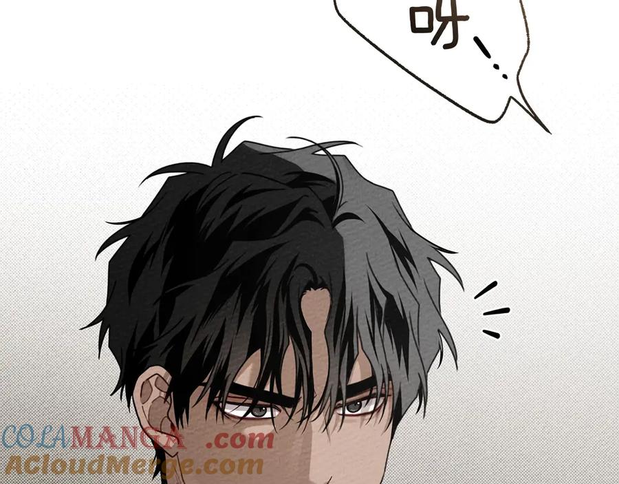 《橡树之下》第92话 实在没法安心等待 第209页