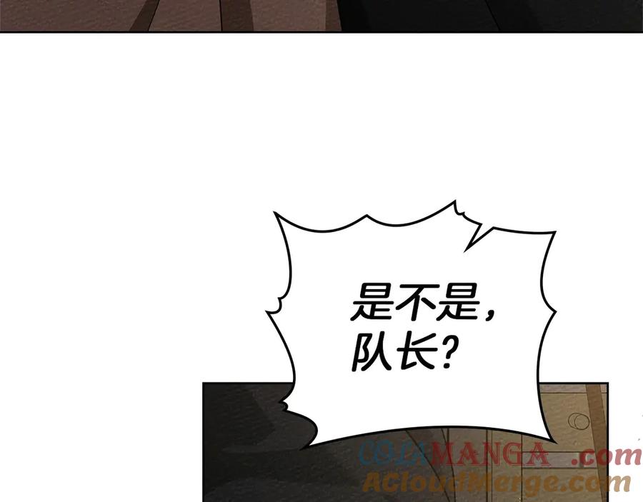 《橡树之下》第92话 实在没法安心等待 第105页