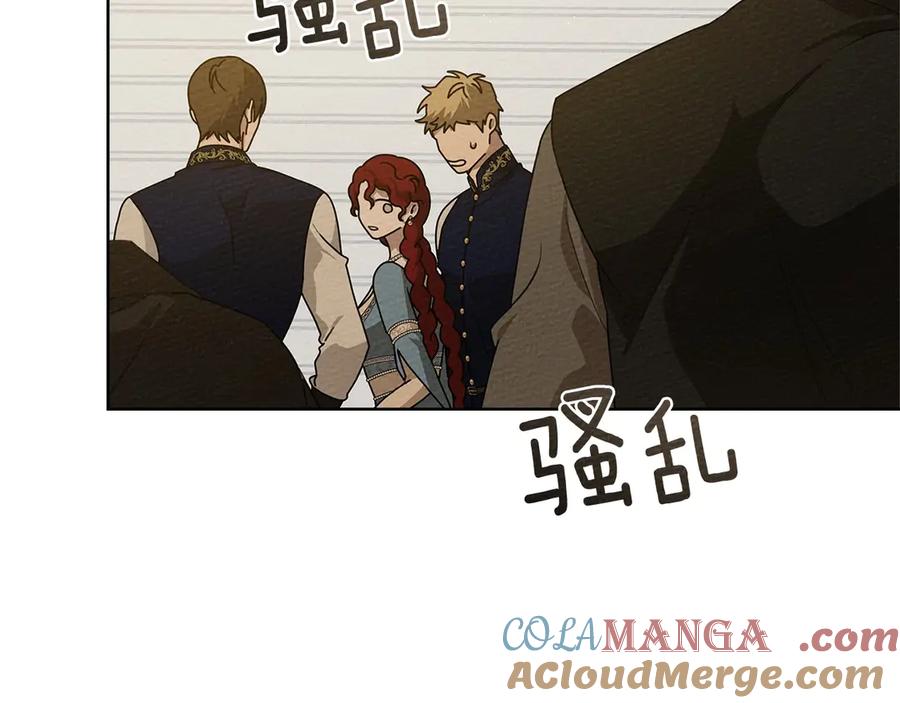 《橡树之下》第92话 实在没法安心等待 第73页
