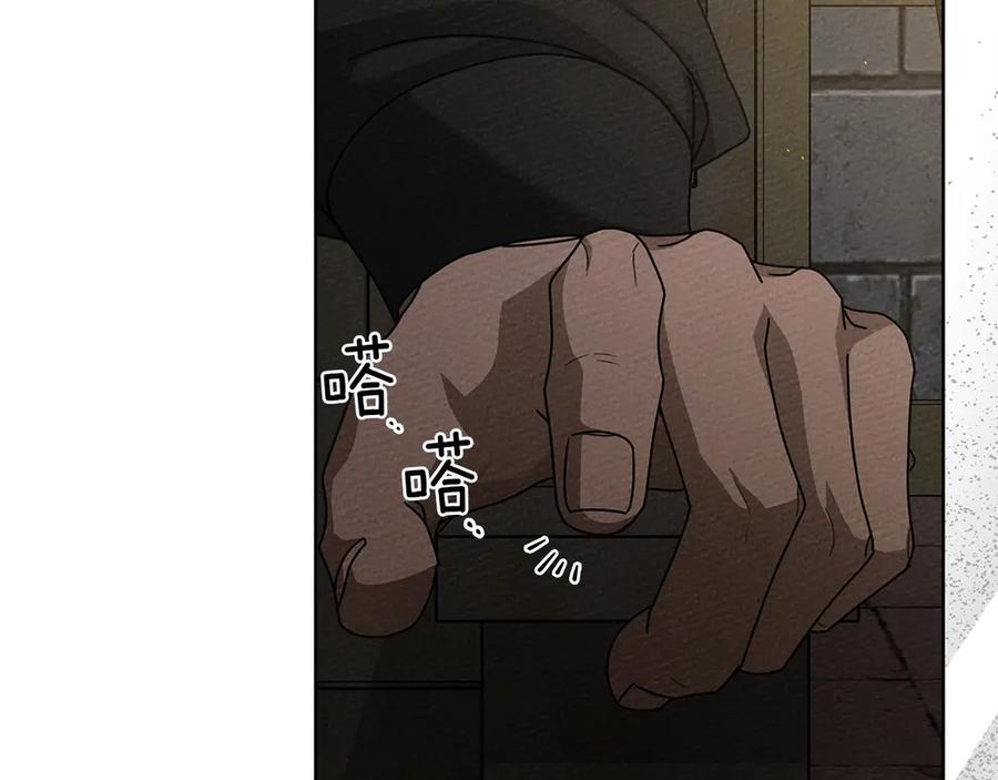 《橡树之下》第92话 实在没法安心等待 第106页