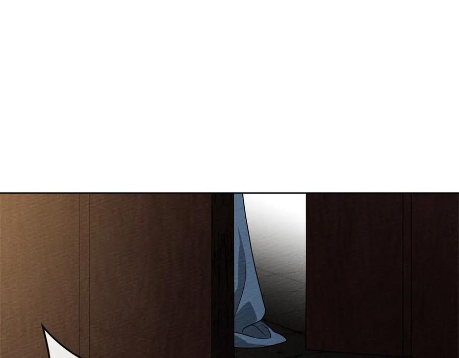 《橡树之下》第92话 实在没法安心等待 第98页