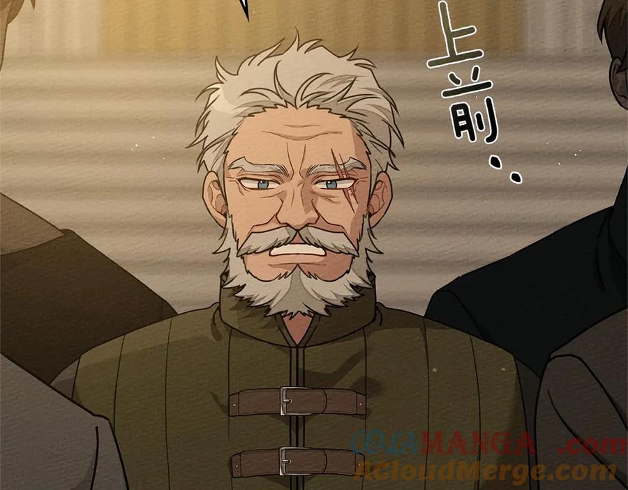 《橡树之下》第92话 实在没法安心等待 第41页