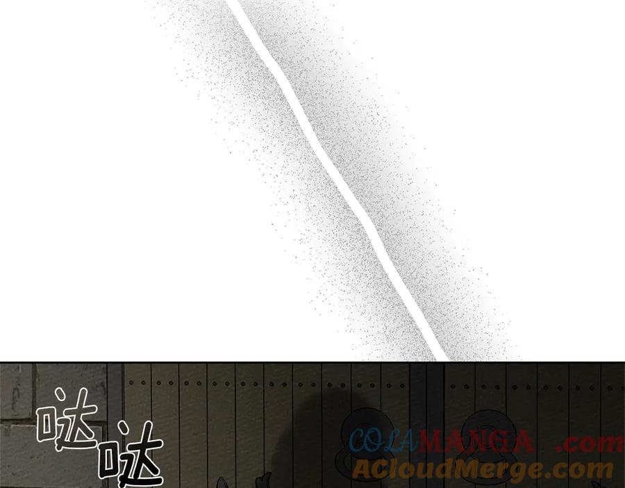 《橡树之下》第93话 争吵 第181页