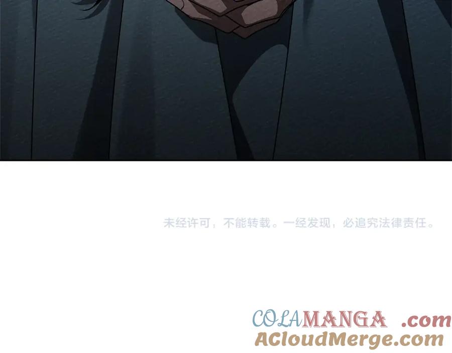 《橡树之下》第93话 争吵 第225页