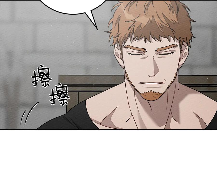 《橡树之下》第93话 争吵 第210页