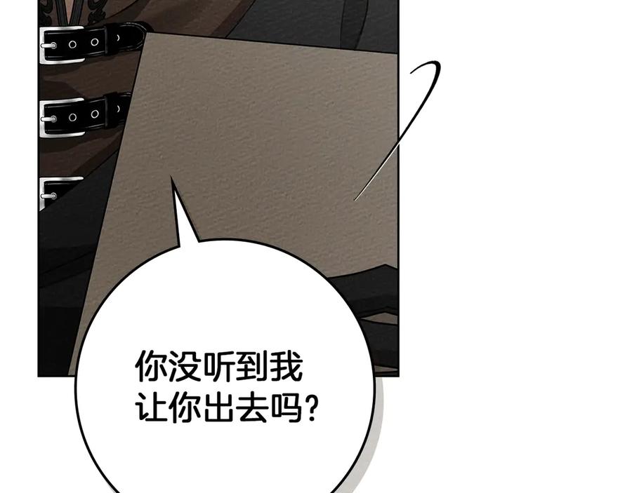 《橡树之下》第93话 争吵 第20页