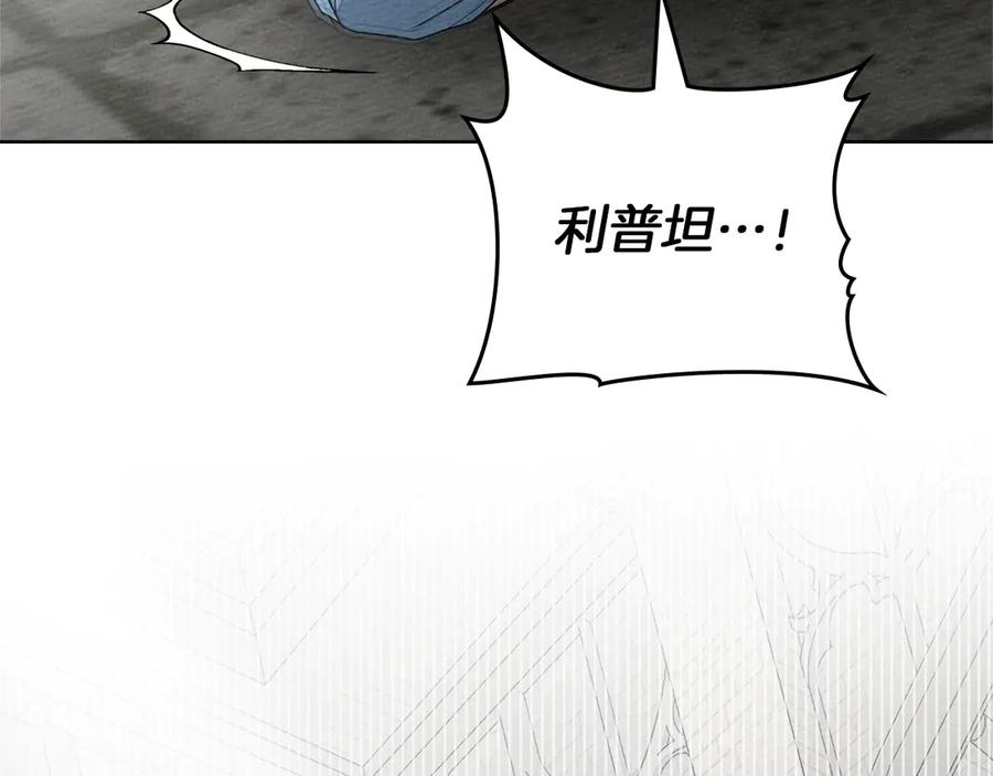 《橡树之下》第93话 争吵 第102页