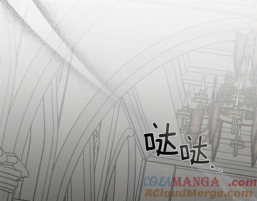 《橡树之下》第93话 争吵 第77页