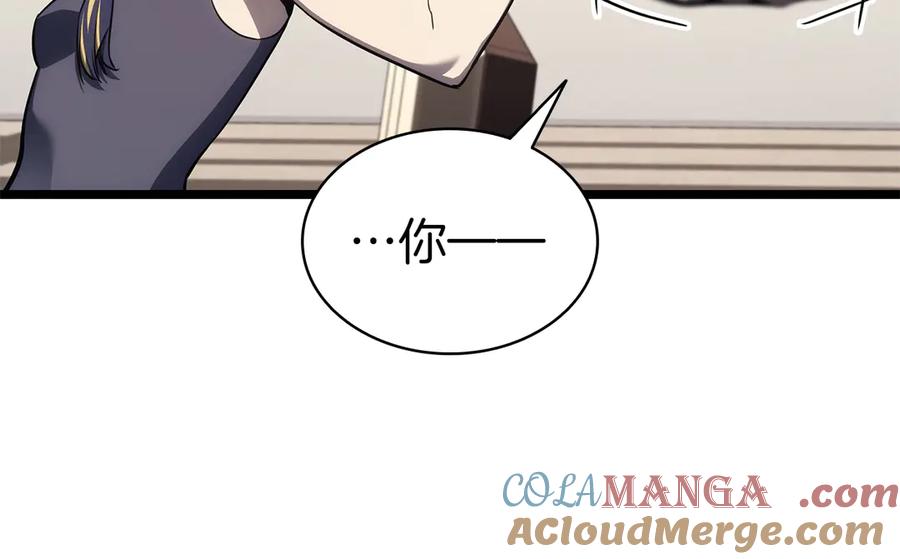 《灾难级英雄归来》第102话 归还荣耀 第157页