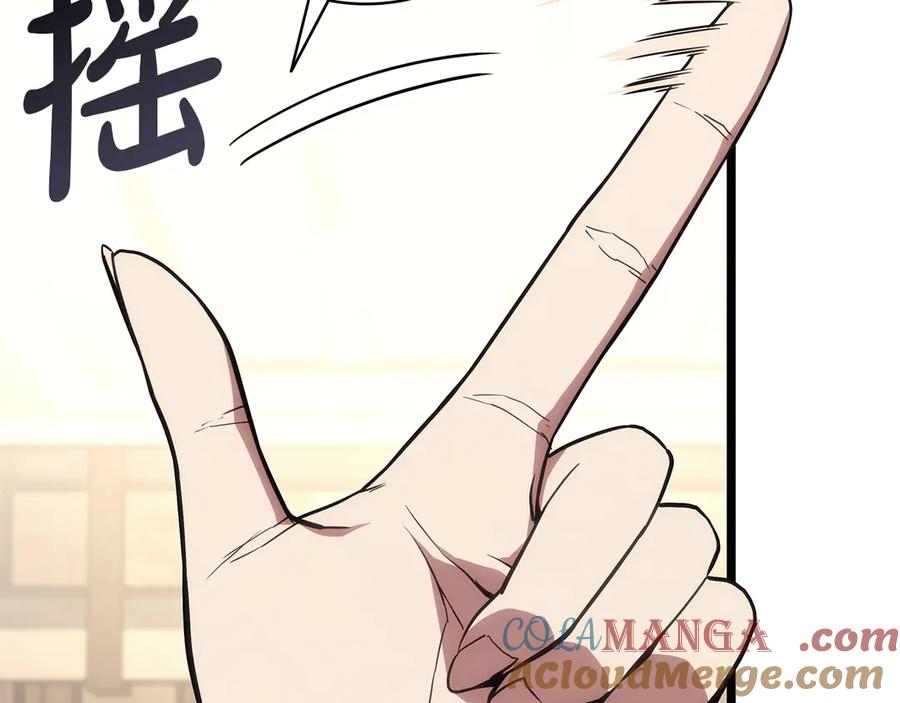 《灾难级英雄归来》第102话 归还荣耀 第149页