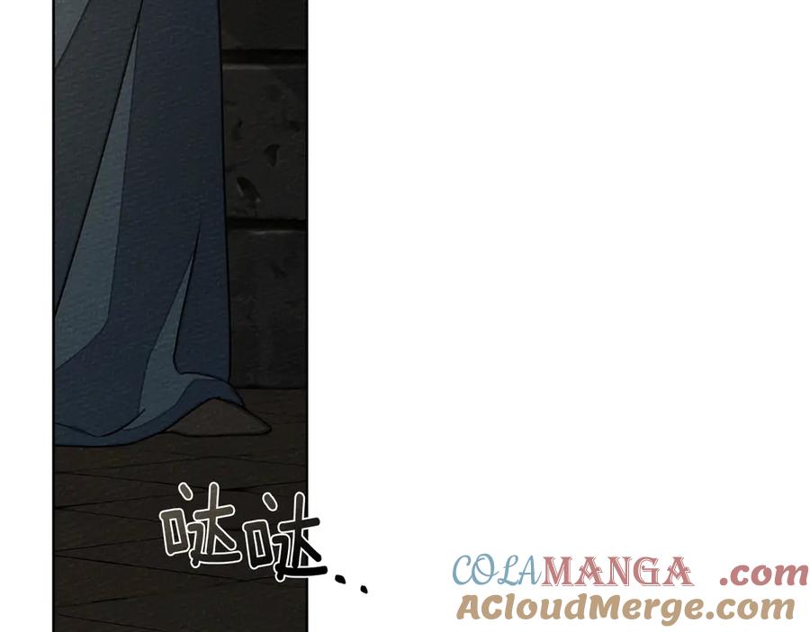 《橡树之下》第93话 争吵 第165页