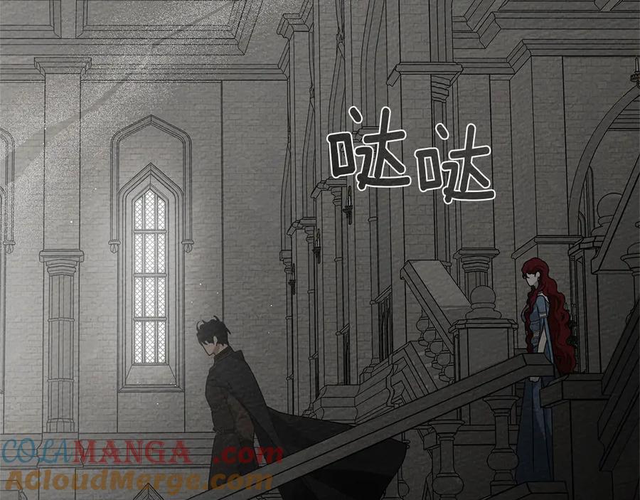 《橡树之下》第93话 争吵 第97页