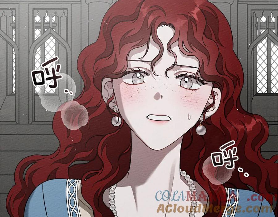 《橡树之下》第93话 争吵 第93页