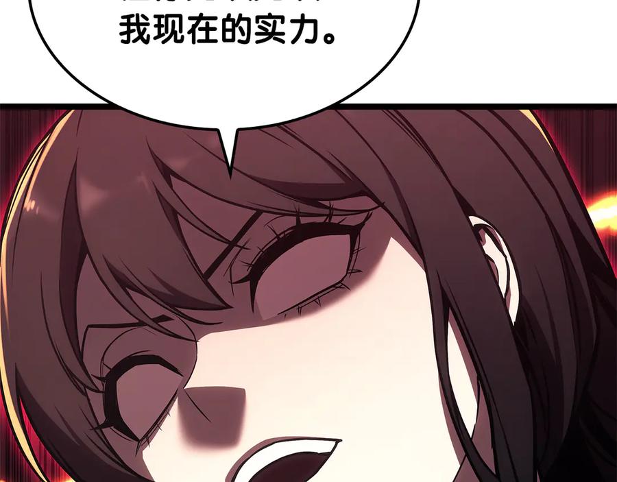 《灾难级英雄归来》第102话 归还荣耀 第159页