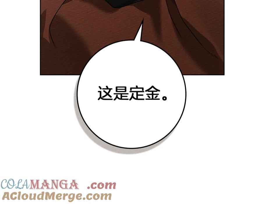《橡树之下》第93话 争吵 第53页