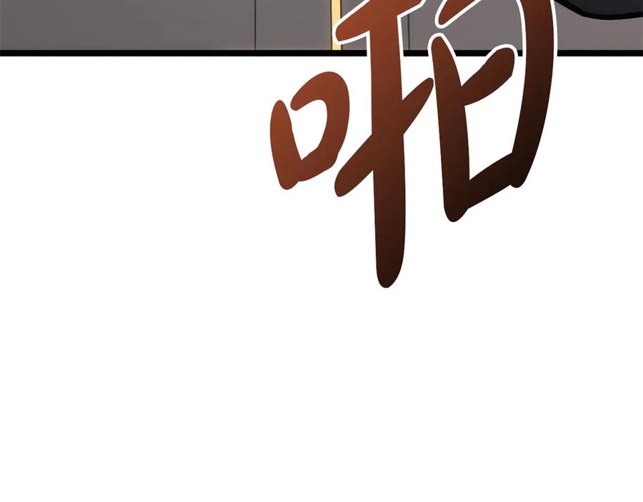 《灾难级英雄归来》第102话 归还荣耀 第168页