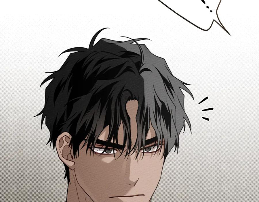 《橡树之下》第93话 争吵 第2页