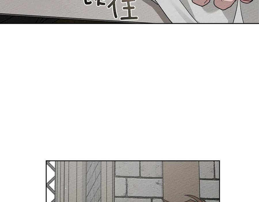 《橡树之下》第94话 夫人要参与远征 第3页