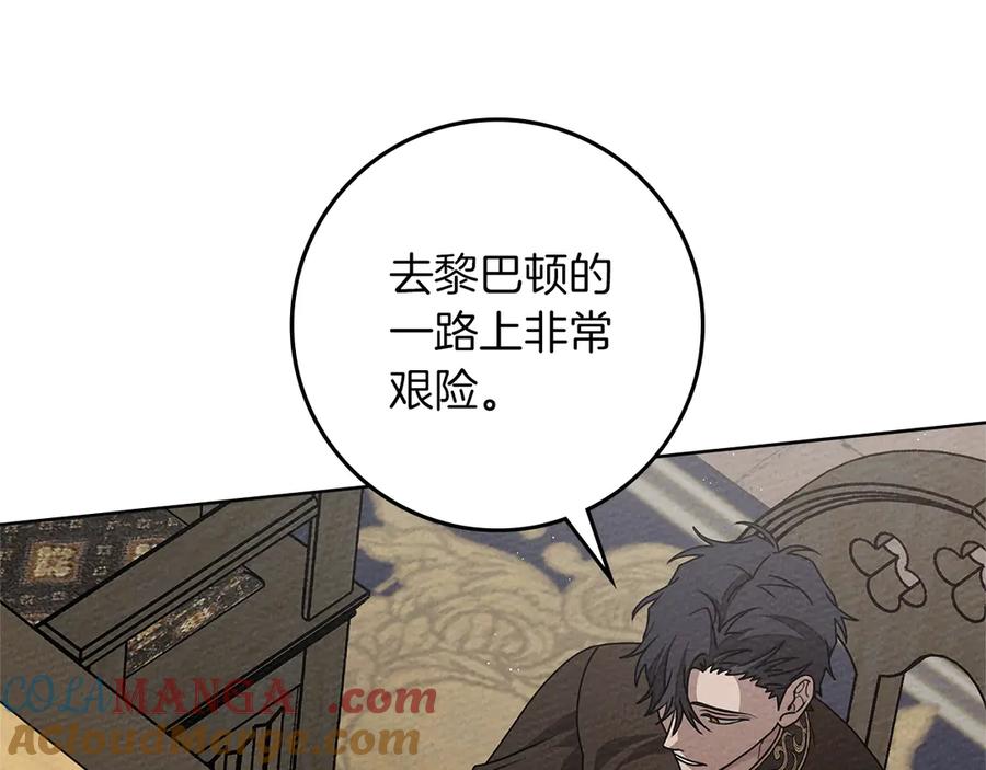 《橡树之下》第94话 夫人要参与远征 第189页