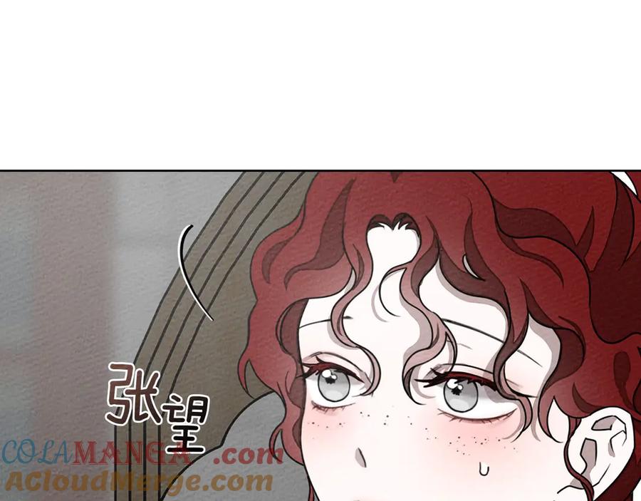 《橡树之下》第94话 夫人要参与远征 第181页