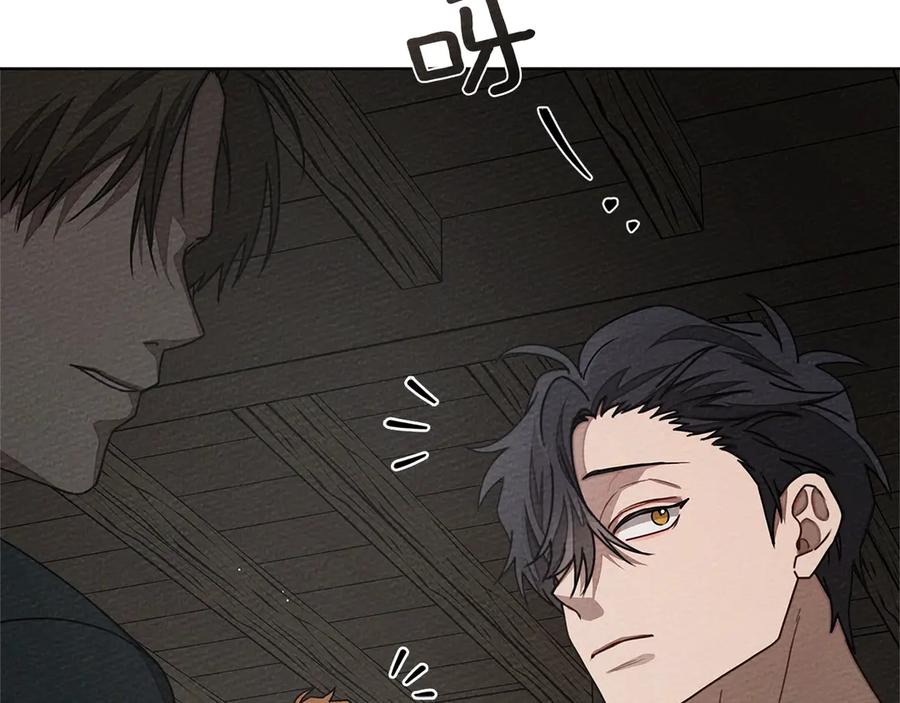 《橡树之下》第94话 夫人要参与远征 第167页