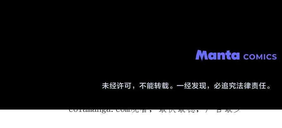《橡树之下》第94话 夫人要参与远征 第230页